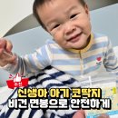 코딱지 | 신생아 코딱지 면봉 고민이라면? 뷰렌드 비건 아기면봉 추천