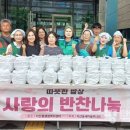 부녀회 - 포천시 호국로171번길 14 | 부녀회