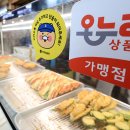 온누리 이미지