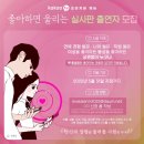 동일각 - 원주시 현충로 58 | 23.01.02 ~ 01.08 주간챌린지