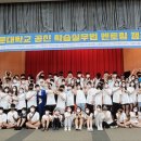 주식회사 위캔