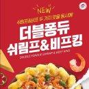 피자헛대전 이미지