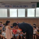 만덕3동 주민센터 이미지