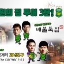 집투어