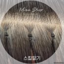 대전붙임머리 프라이빗하게 편안하게 시술 받을 수 있는 미라샵