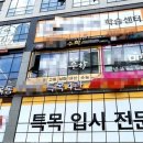 서울학원 이미지