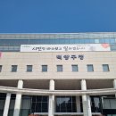 다봄공인중개사사무소 이미지