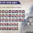 용사1구 이미지