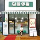 충북철물
