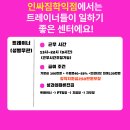 지테이블