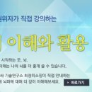 월드이러닝센터