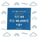 OTAKU GYM | 서면PT 크로스핏 헬스 힙스터 너낌 오타쿠짐에서 한군데에서 쌉가능! 솔직 찐후기