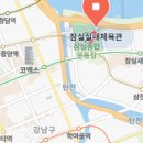종합운동장역 8번출구 이미지