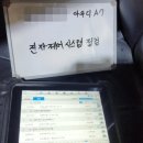 우리공업사 이미지