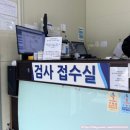 아산자동차공업사 | '천안아산자동차검사소' 종합검사 내돈내산 후기 (예약 할인, 아산 페이)