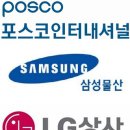 다음종합상사 이미지