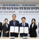 베스티안특허법률사무소