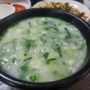 구지동로 이미지