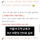 서원어학원