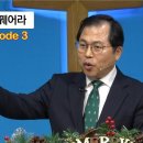 성경이야기의 구슬을 꿰어라 - 3. 바벨론 – 하나님의 원수 이미지