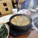 일호식당 - 창원시 성산구 반지동 | 일호식당
