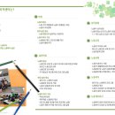 노동쉼터 이미지