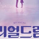 여유드림 - 유성구 유성대로694번길 114 | 여유드림