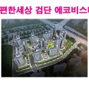 마전 제1호공원 이미지