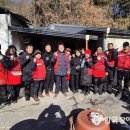 (사)한국농어촌장애인협회 경북협회 영주시지회 | 농어촌장애인협회·안전모니터 봉사단, 하망동에 따뜻한 연탄 배달