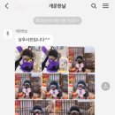 개운한날 이미지