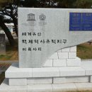 (유)이일관광 이미지