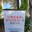 카페단단