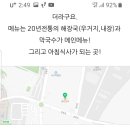 철원풍전면옥 이미지