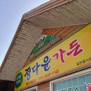 정다운가든 네이버블로그
