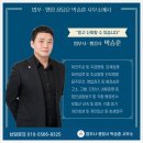 새한 행정사사무소 이미지