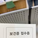 풍천면보건지소 이미지