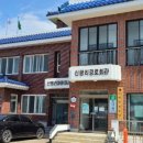 신평리마을회관 이미지