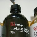 쿵스(Koong's)