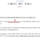 Tiger's ( Statistics ) !!!! 연대 신용 평가 등급 강등 !!!! ( 2 ) 이미지