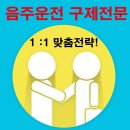 하태인 행정사 이미지