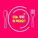 031-운정1-031 | 파주 운정, 생선회 맛집 _ 회싸나이 리얼후기 (내돈내산)