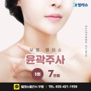 부평역전 지구대 옆 이미지