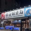 임방울대로L 이미지