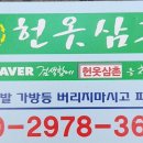 울산헌옷방문수거 이미지