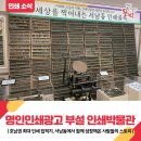 명인광고인쇄