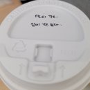 일품마라탕 | 📍 분당 서현 마라탕 맛집 “일품마라탕” 금요일 점심 방문 후기