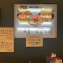 지코바 미사1호점