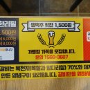 명륜진사갈비 문정점 이미지