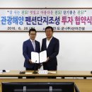 해양펜션 이미지