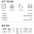 뉴트리치